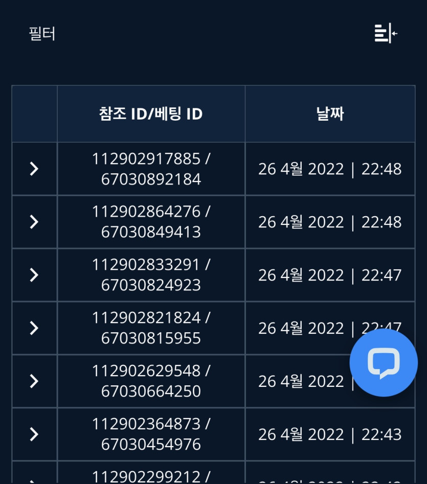 벳엔드 후기(0)