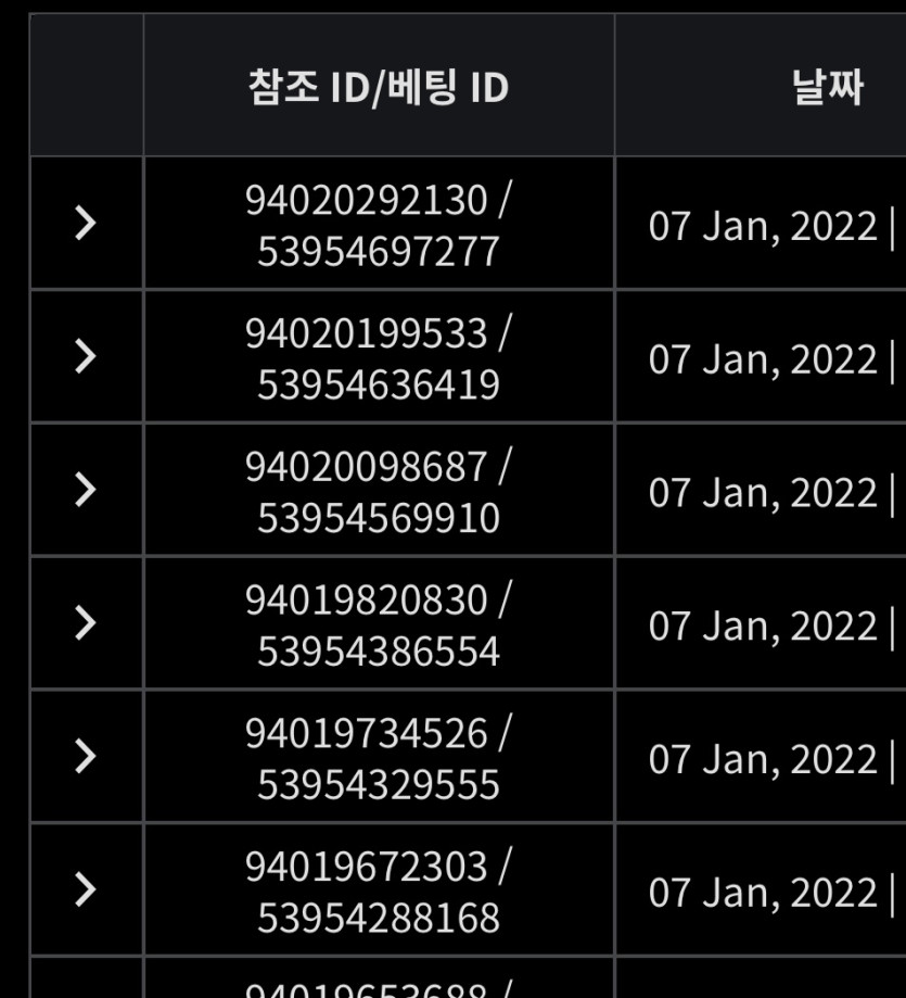 벳무브 후기(0)