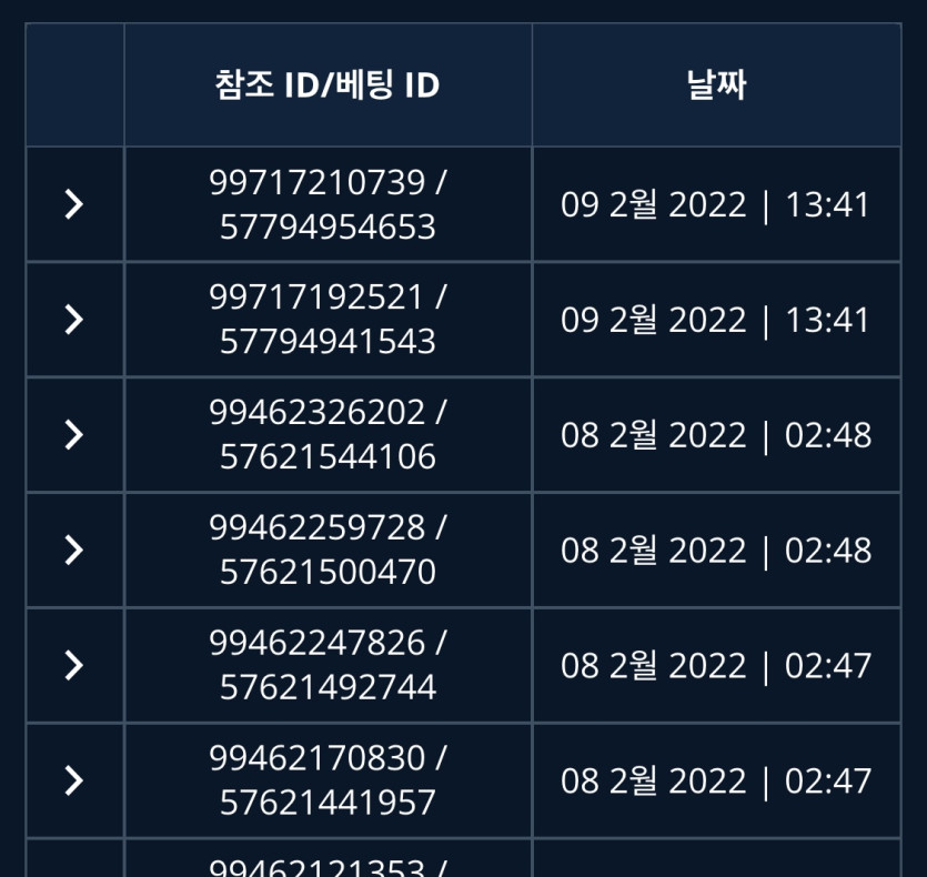 벳엔드 후기(0)
