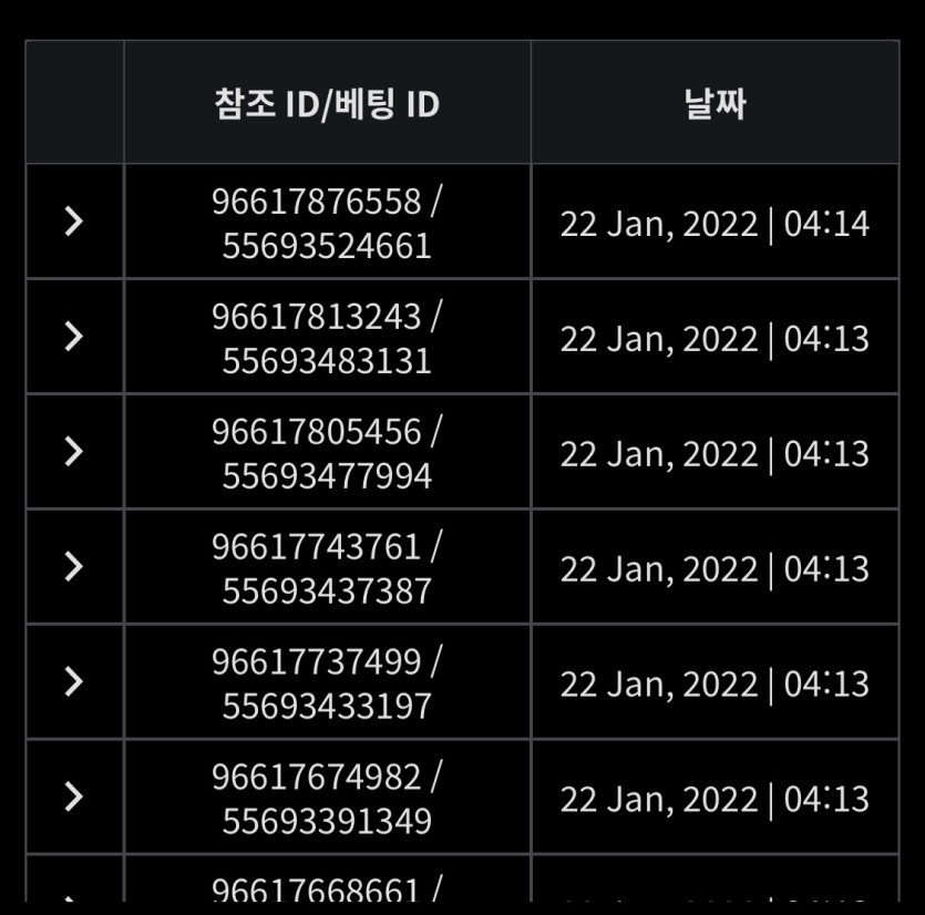 벳무브 후기(0)