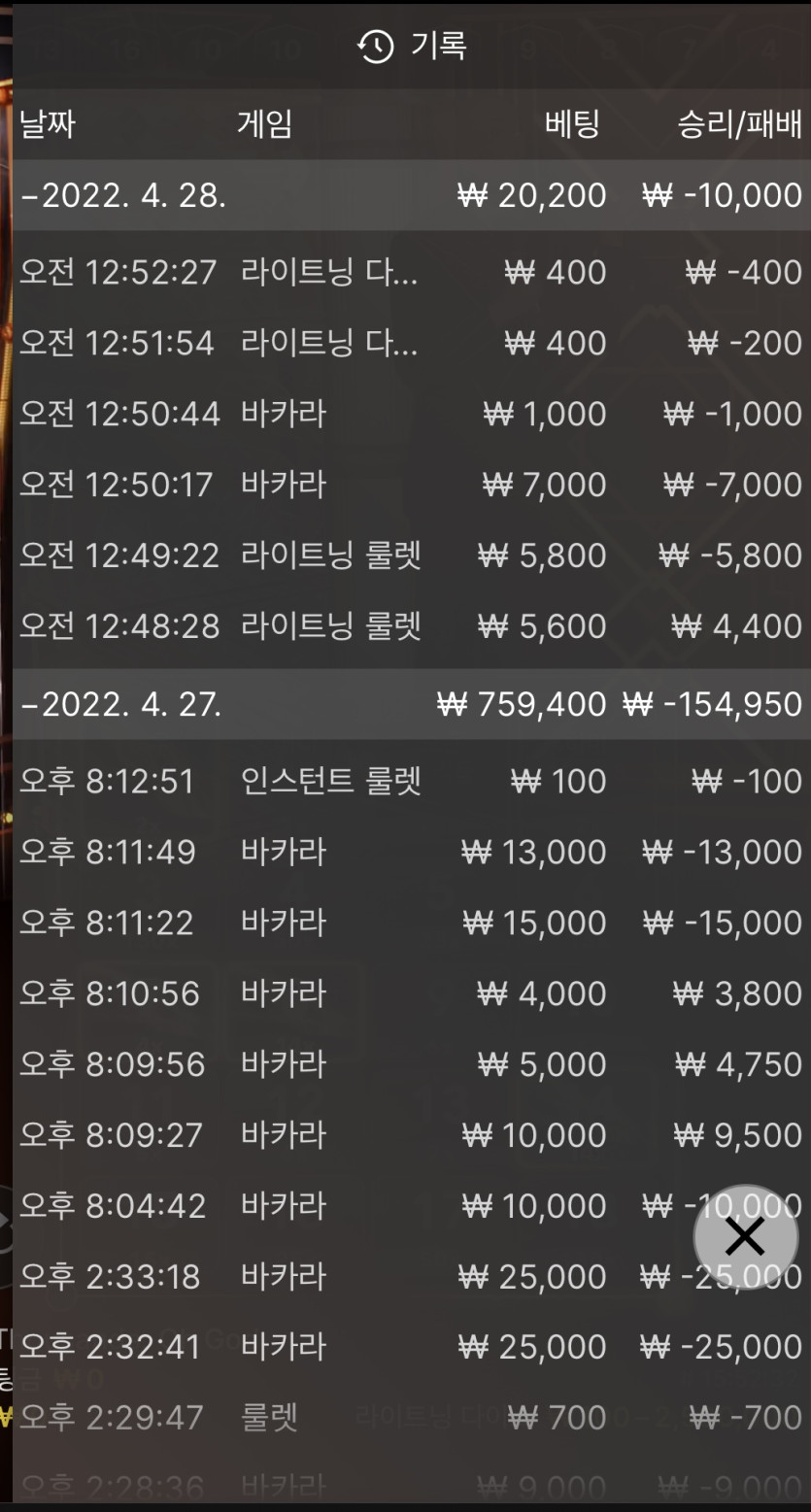 벳엔드후기(0)