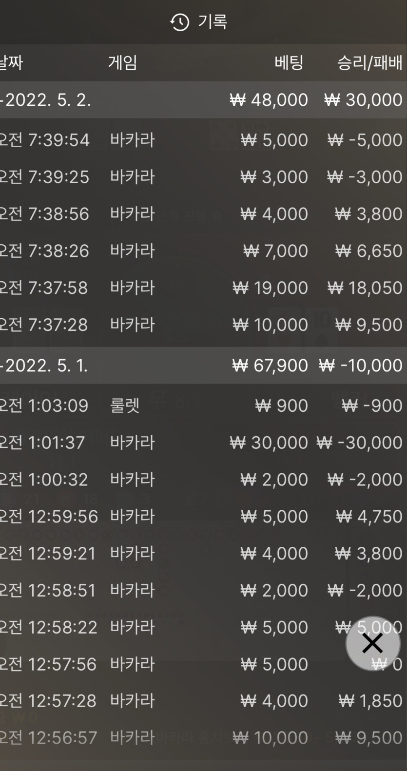 벳엔드 후기(0)