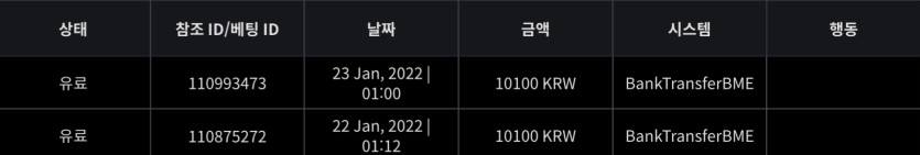벳무브 후기(0)