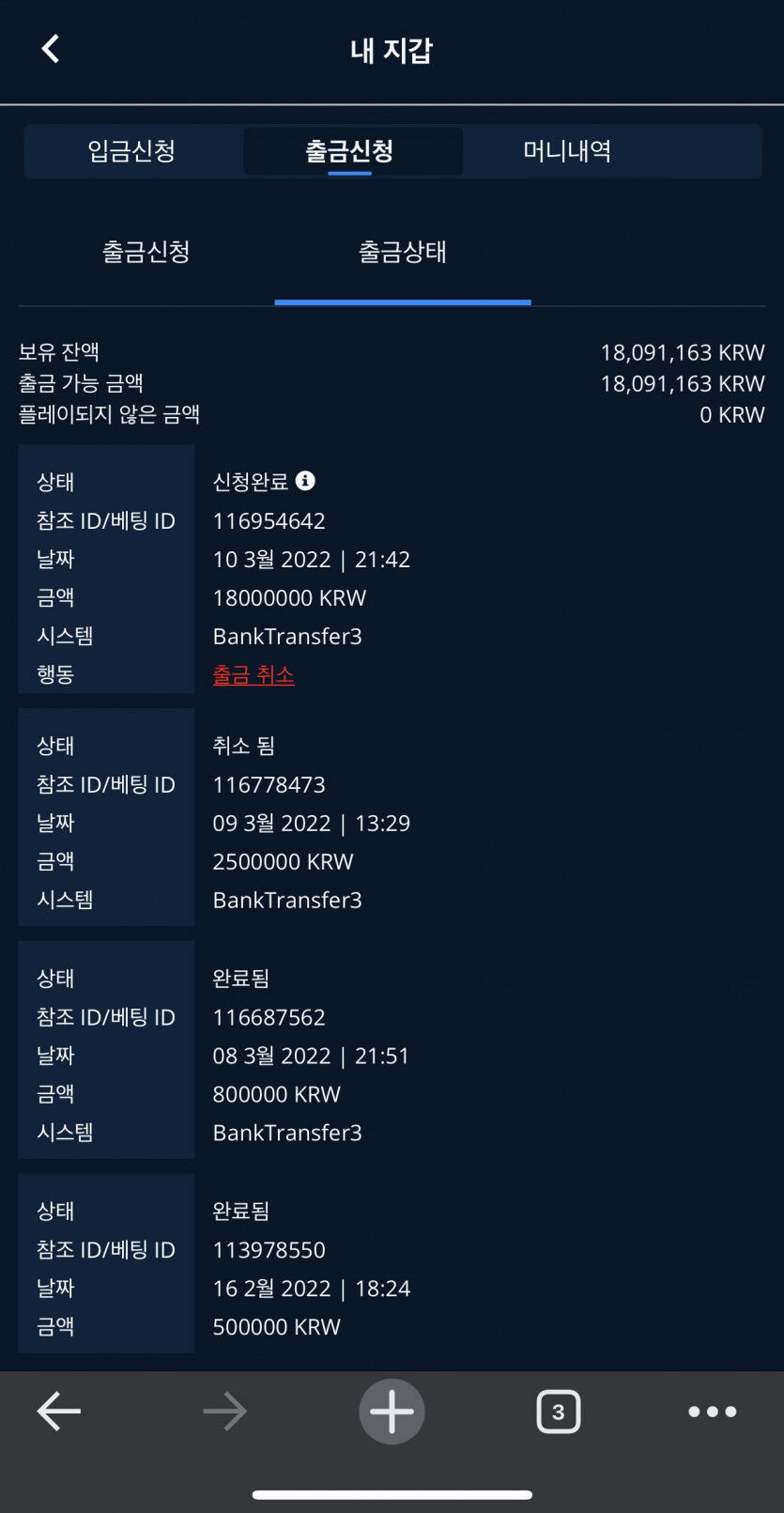 형님들 축하부탁드립니다(0)