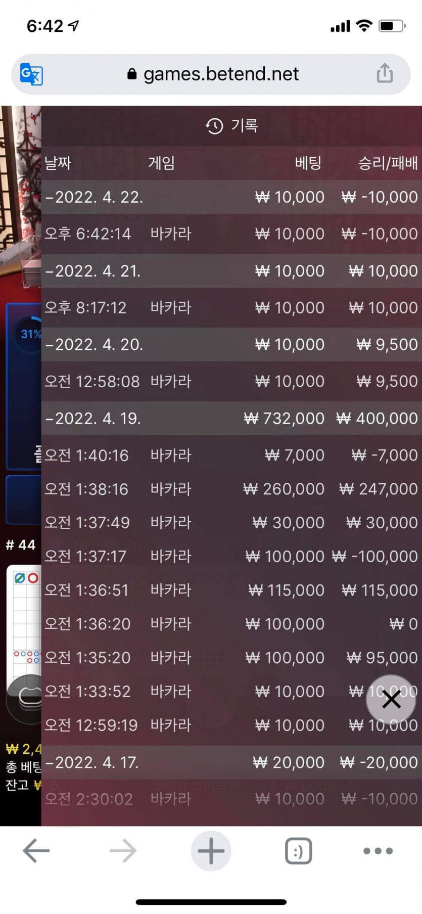 벳엔드후기(0)