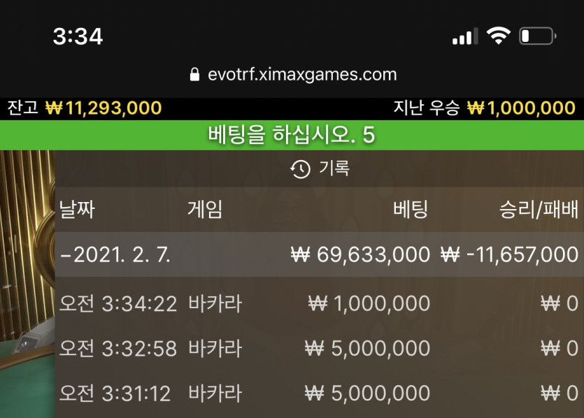 와 짜증 ㅋㅋ(0)