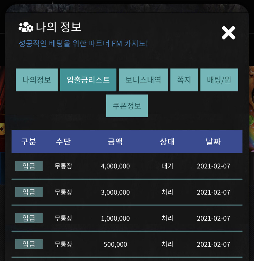 역시 주말에는 하는게 아니였음 ㅜ(0)