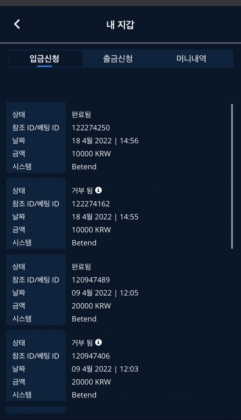 벳엔드 후기(0)