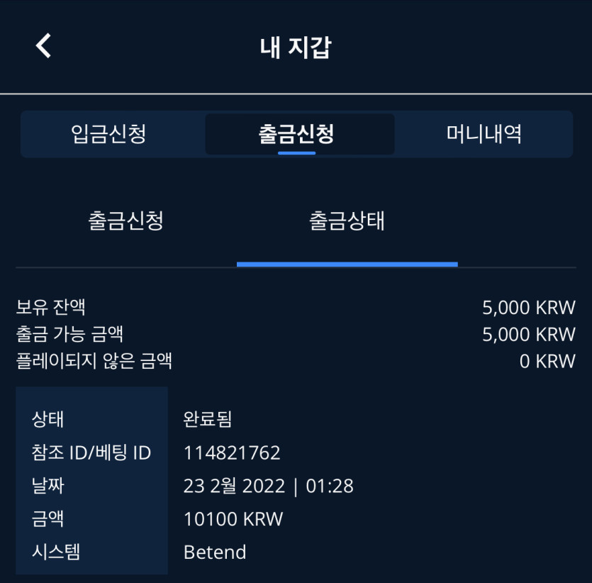벳엔드 후기(0)