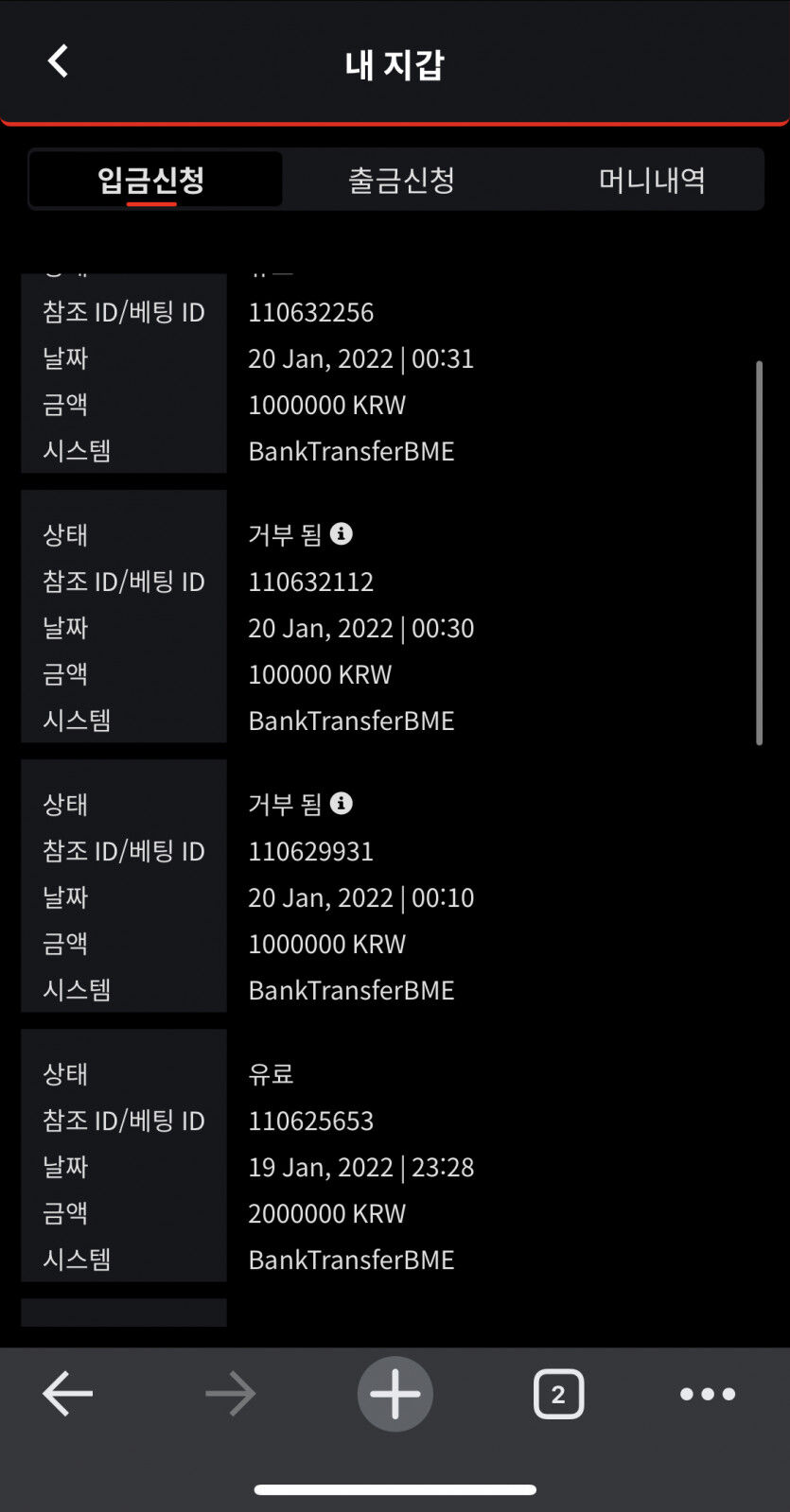 벳무브 후기(0)