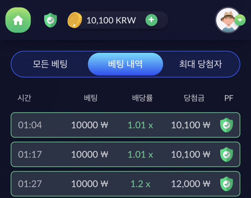 벳엔드 후기(0)