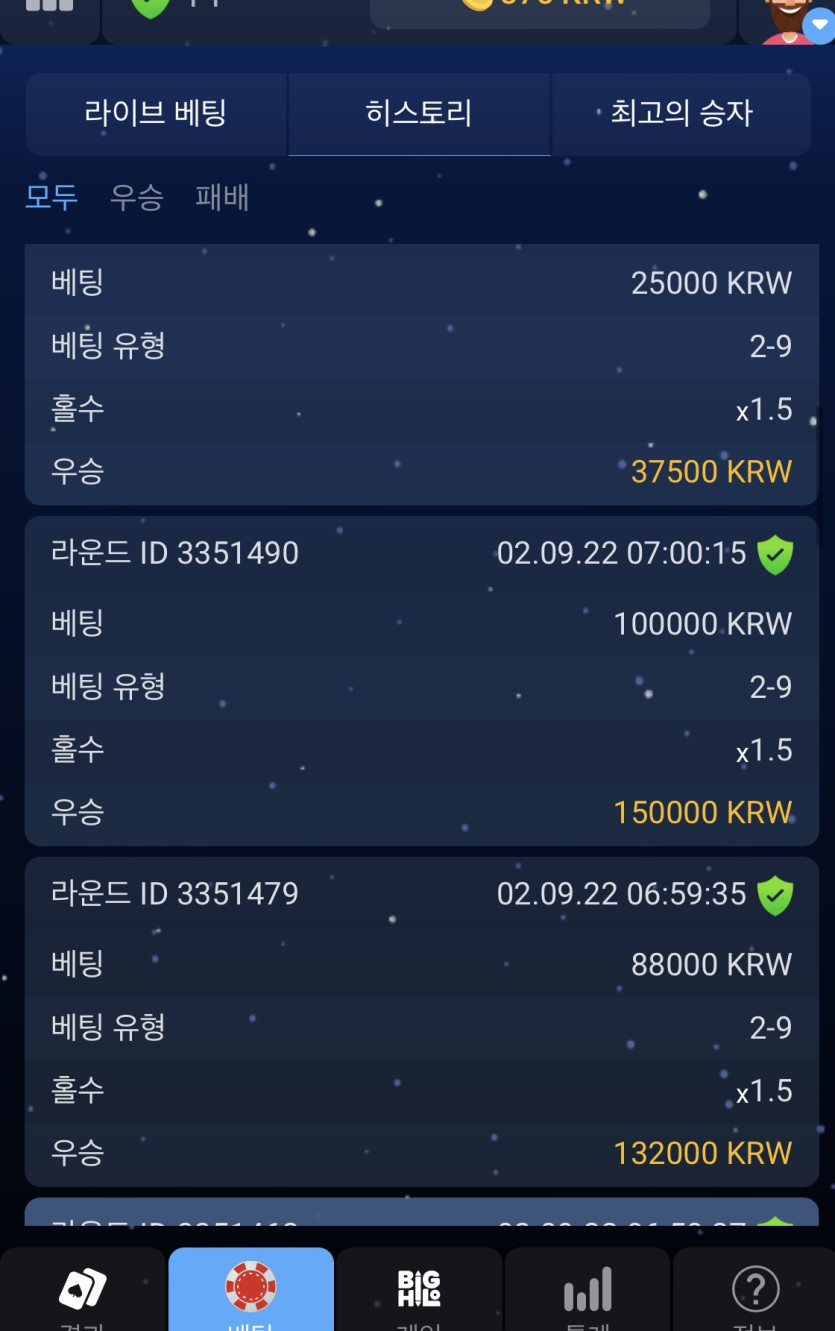 어제부터 벳엔드 좀 이상하네요(0)