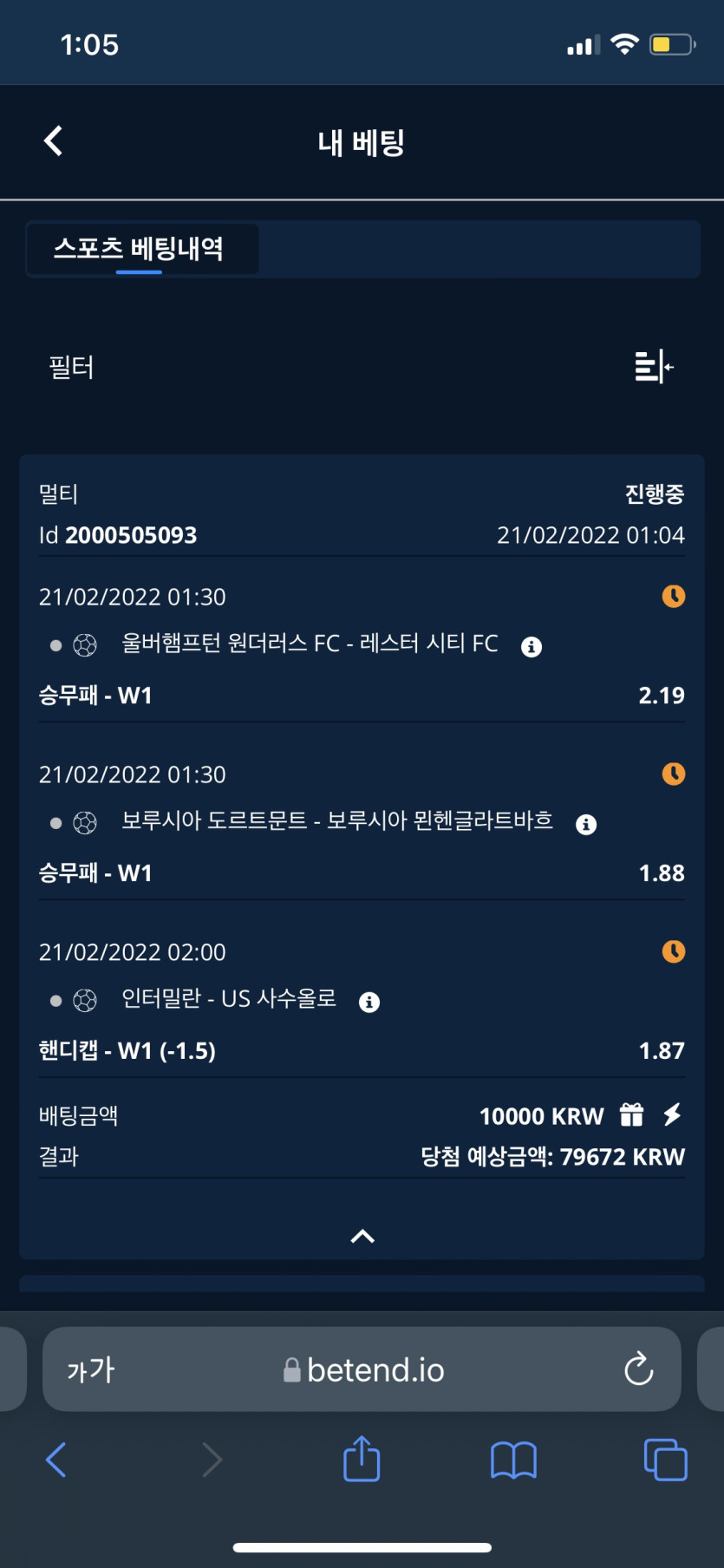 뱃엔드 후기(0)