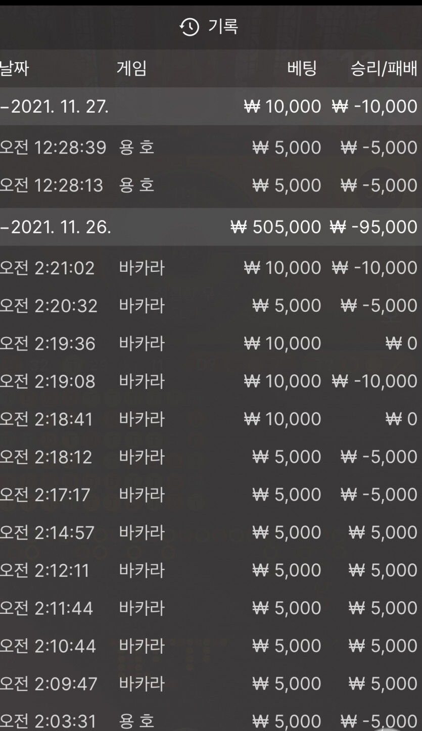 뱃무브 후기(0)