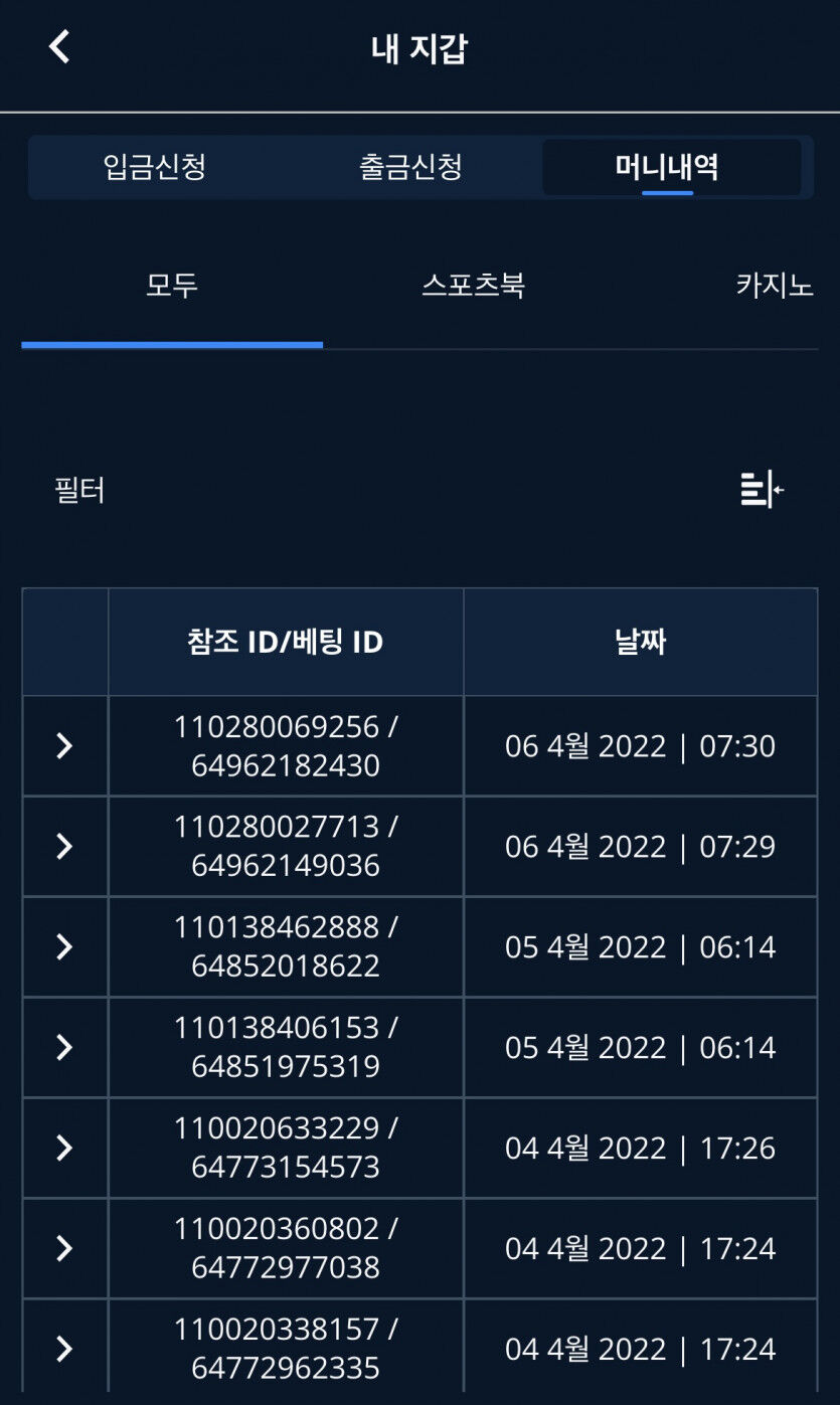 벳엔드 후기(0)