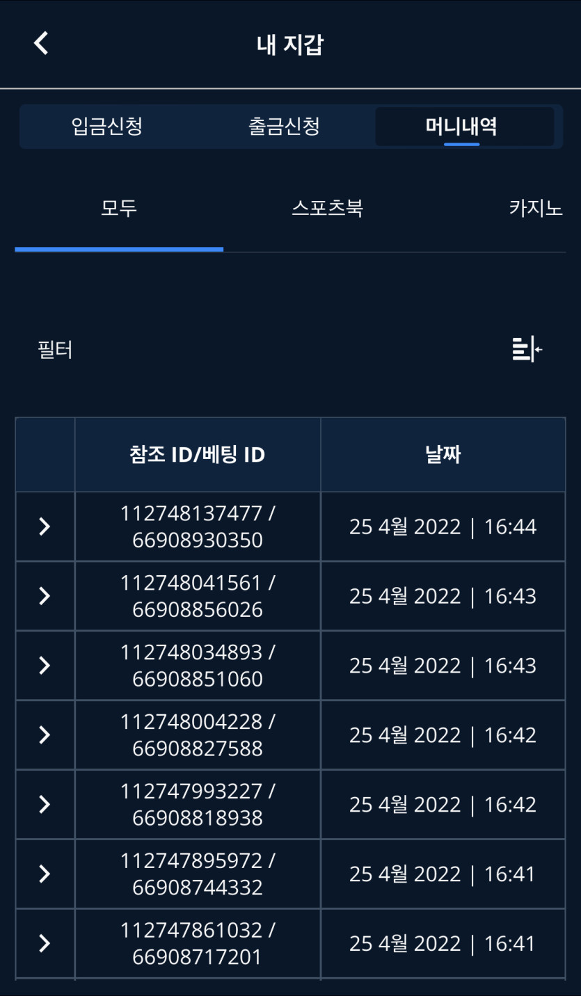벳엔드 후기(0)
