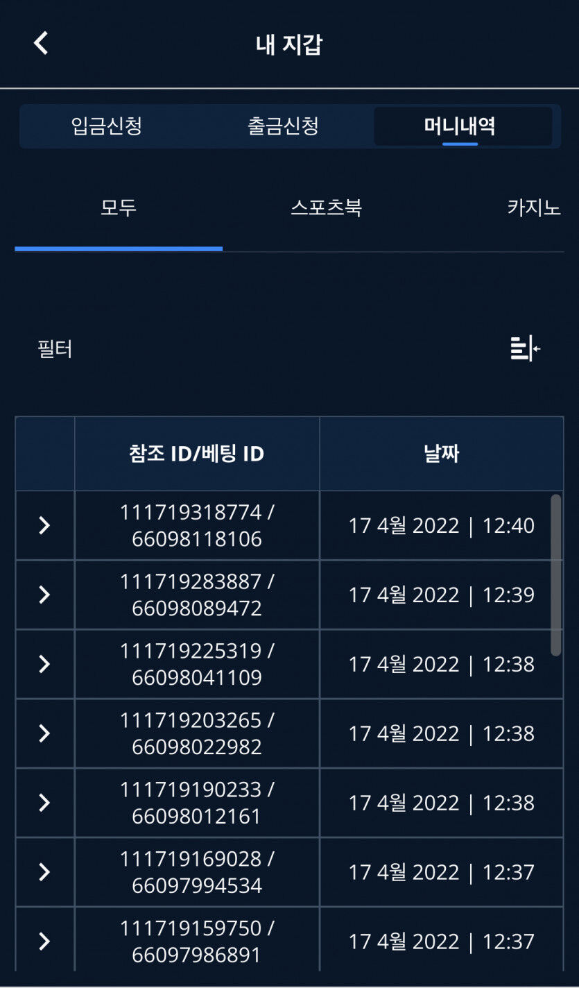 벳엔드 후기(0)