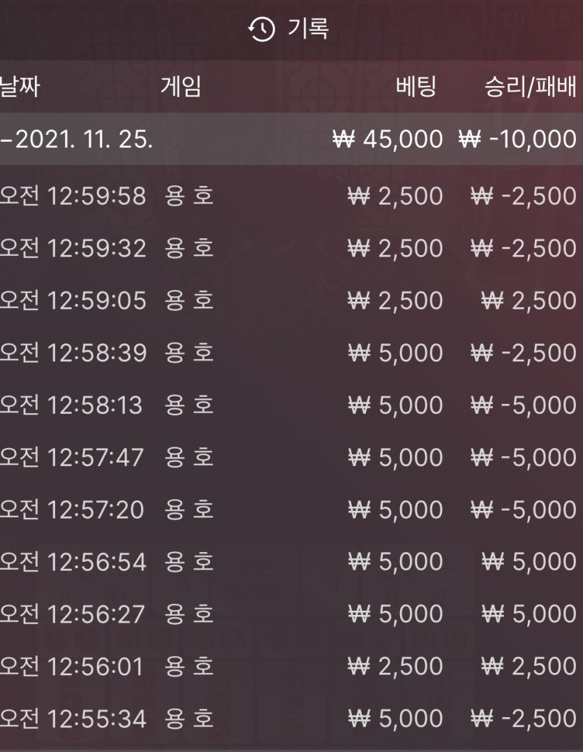 뱃무브 후기(0)