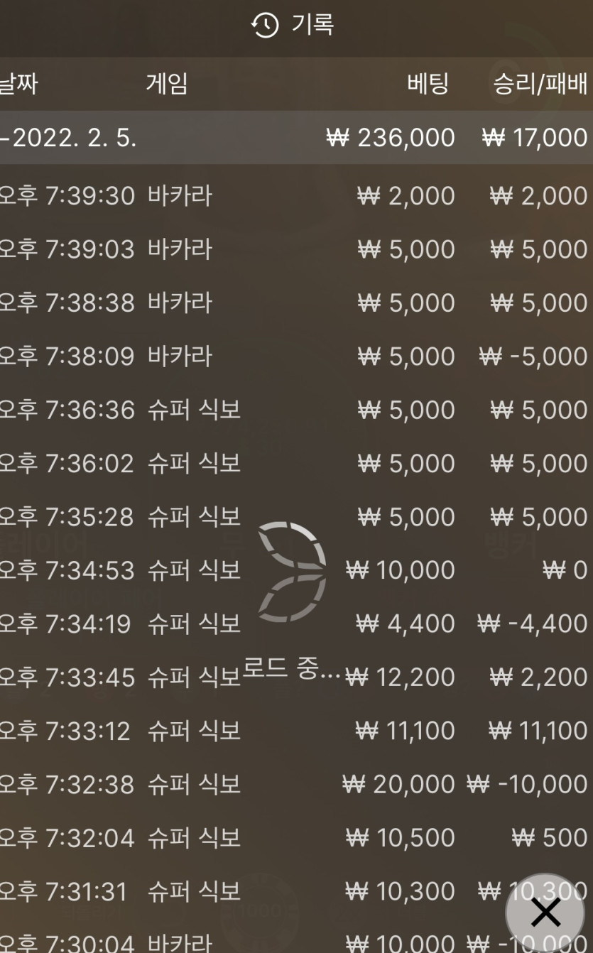 뱃엔드후기(0)