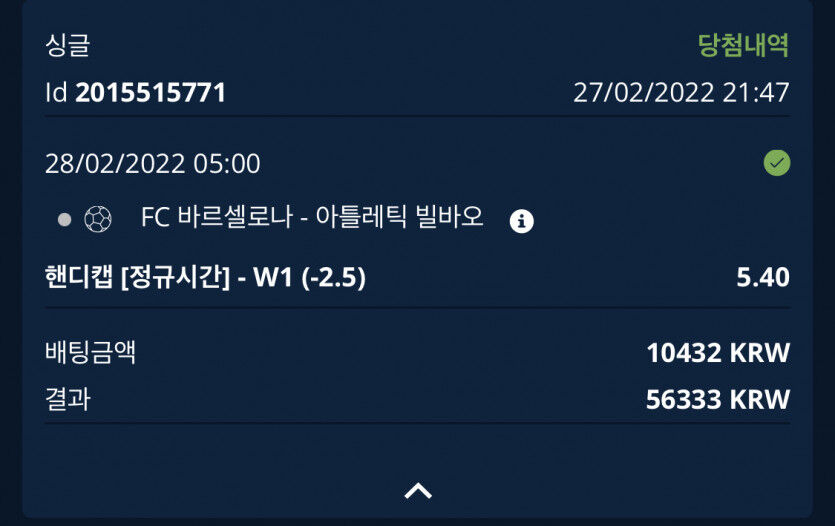 뱃엔드 후기(0)