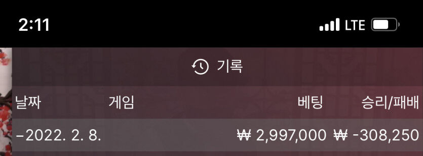 홈카지노 후기(0)