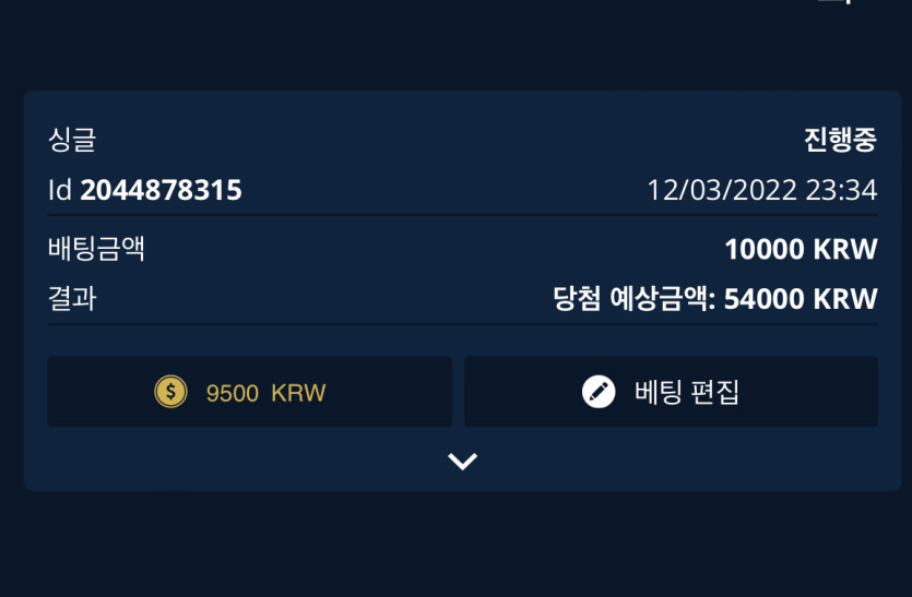 벳엔드 후기(0)