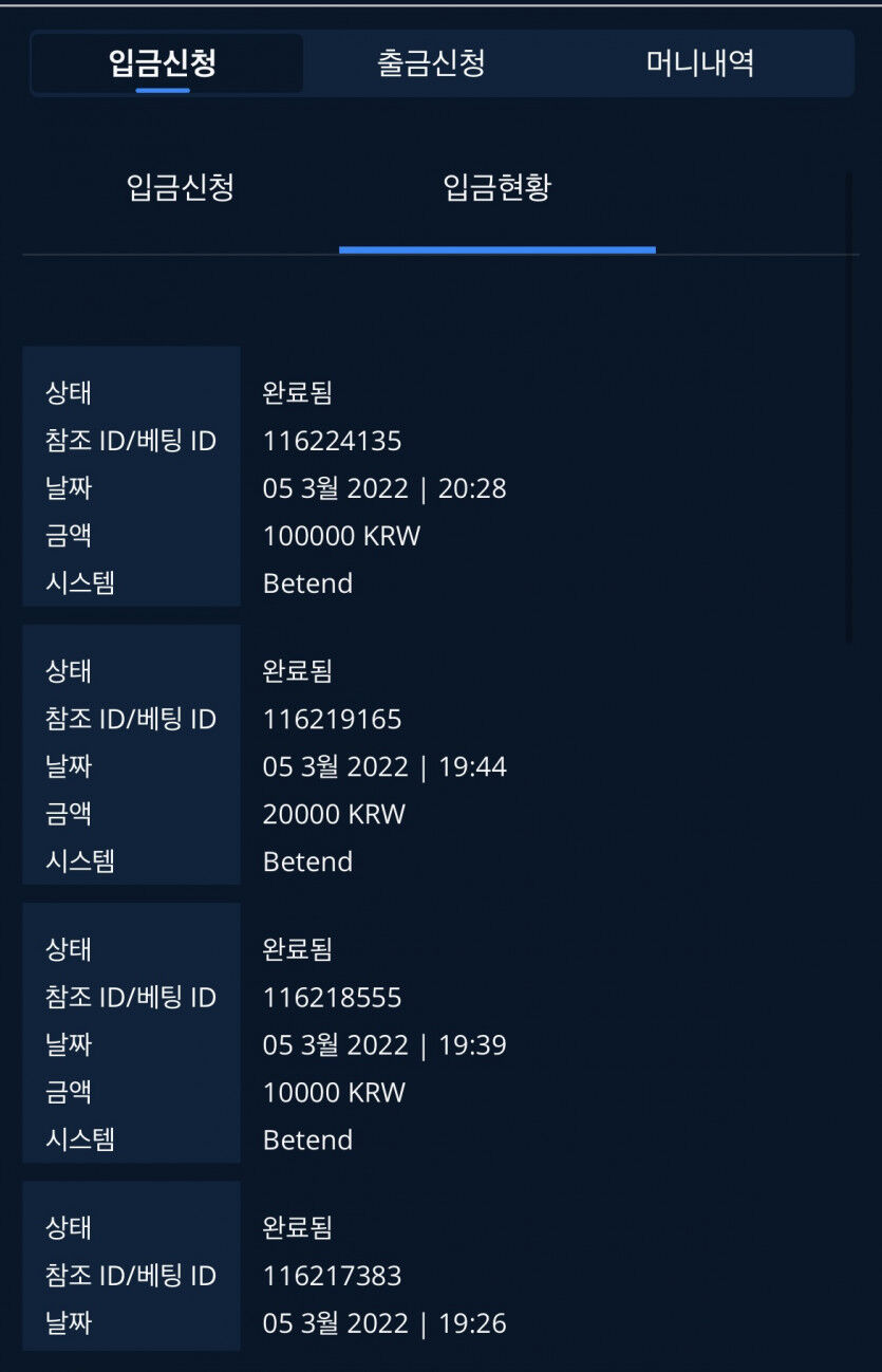 벳엔드 후기(0)