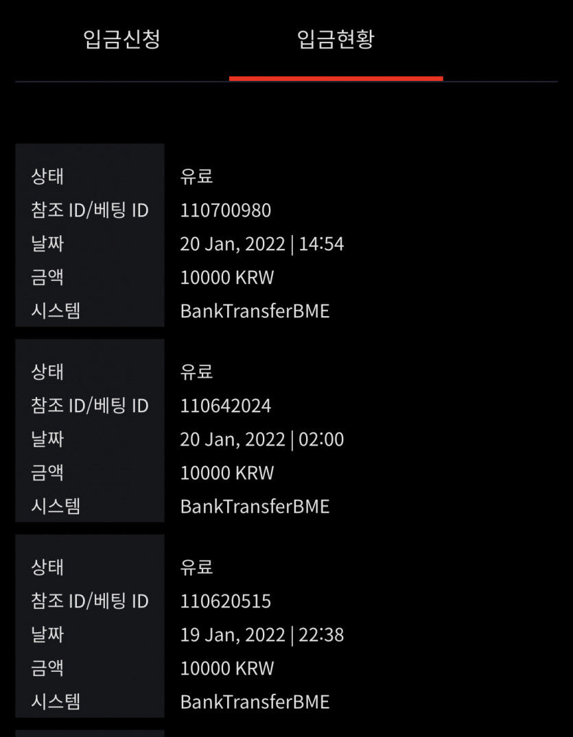 벳무브 후기(0)