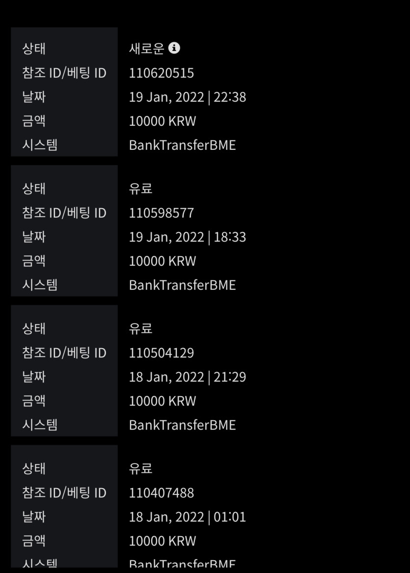 벳무브후기(0)