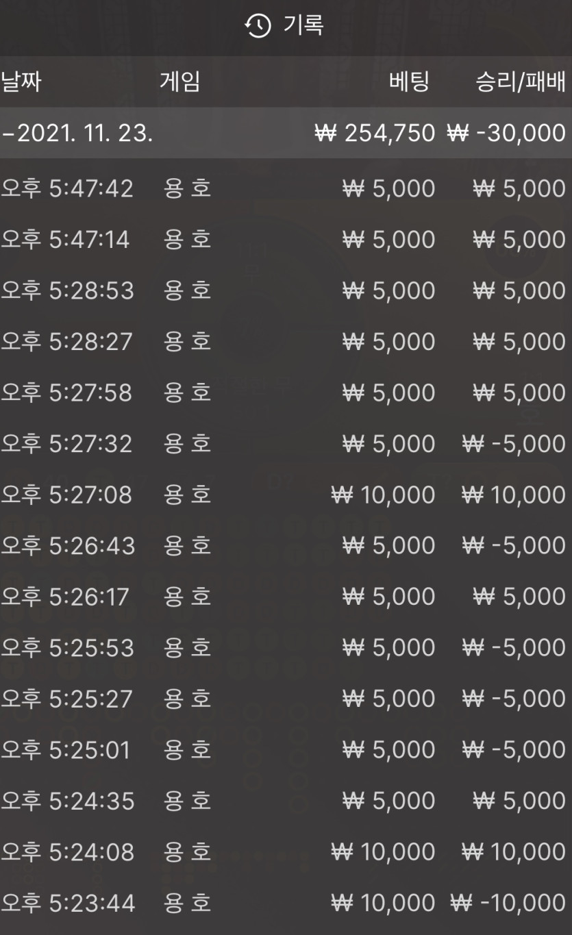 뱃무브 후기(0)