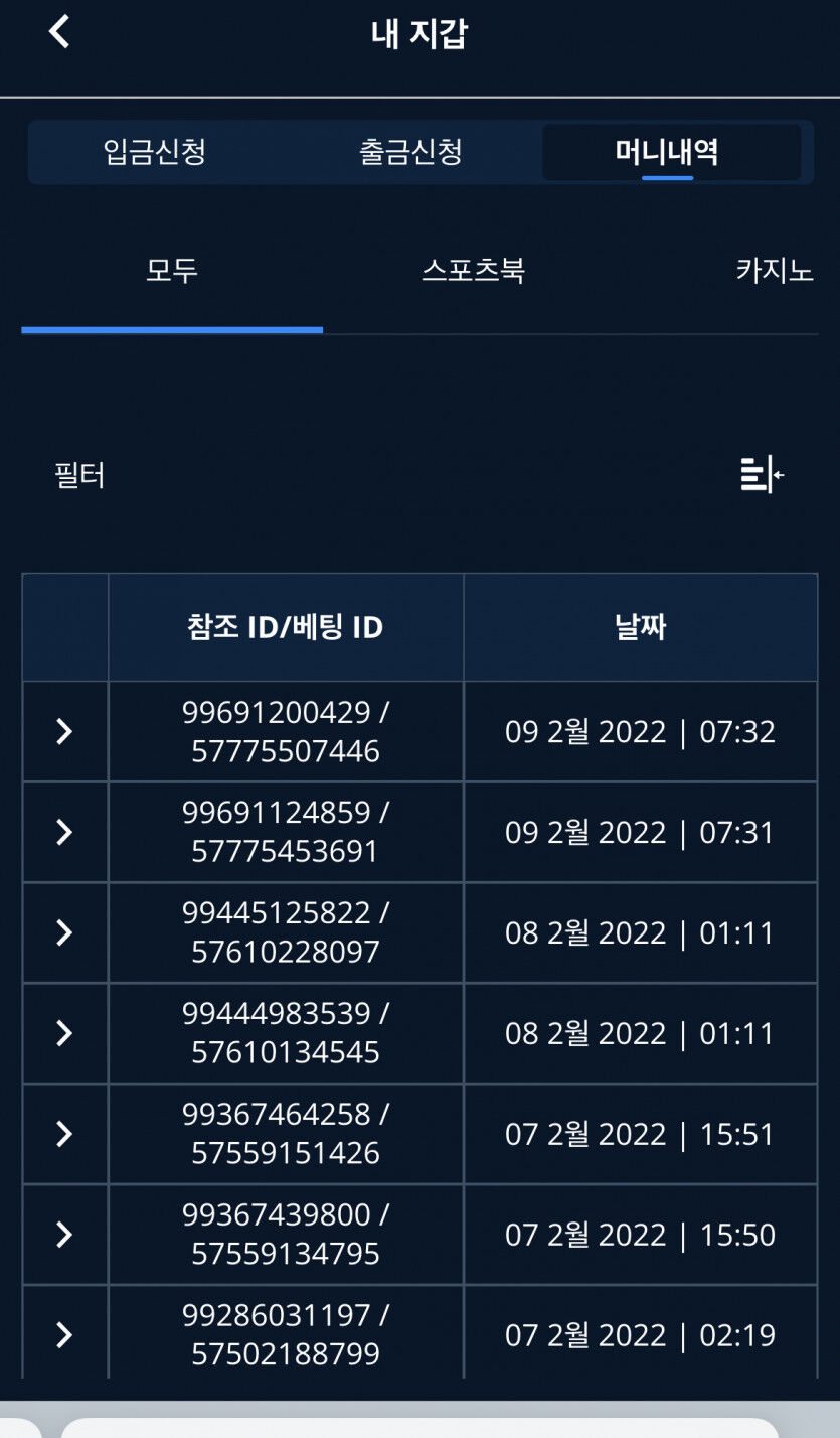 벳엔드 후기(0)