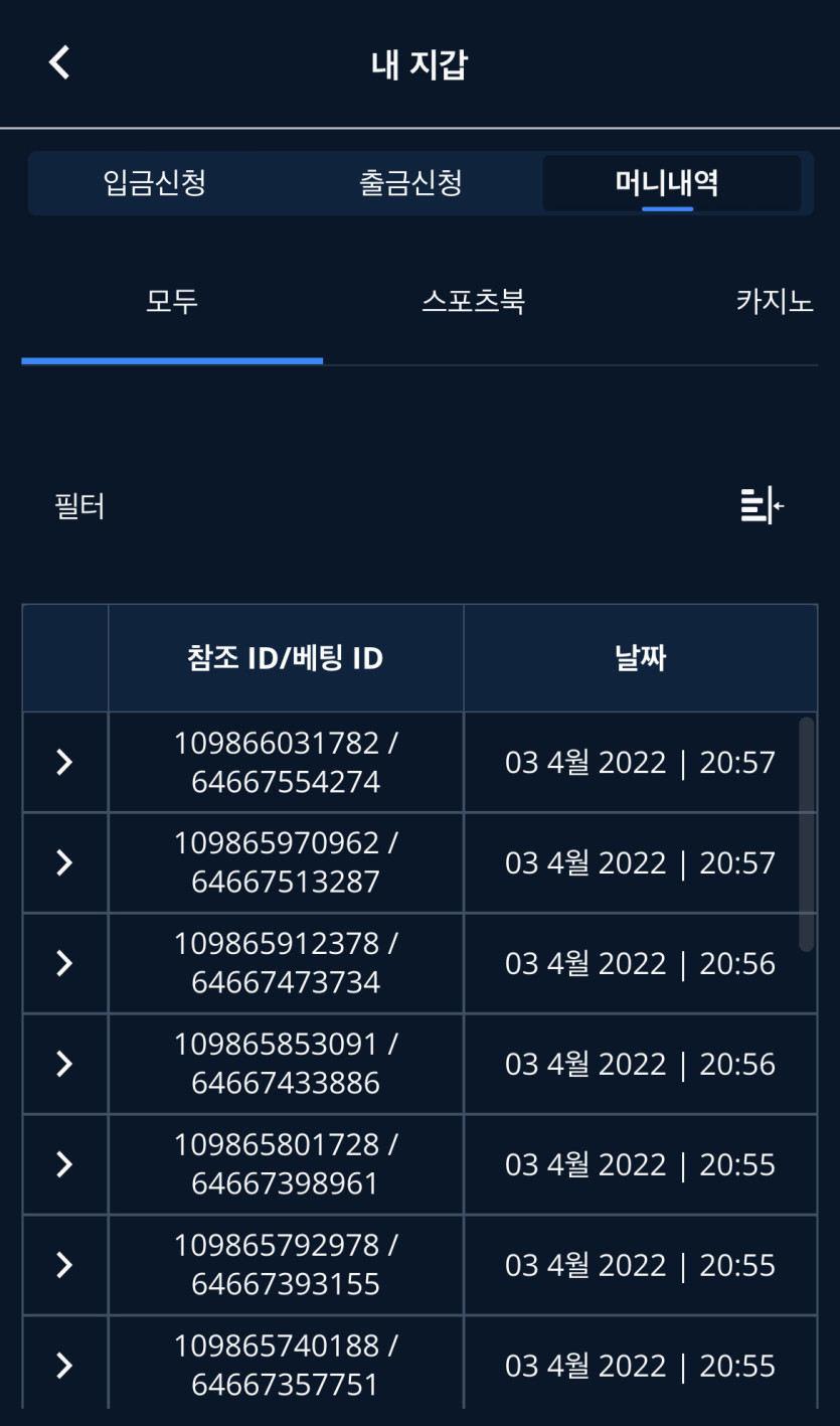 벳엔드 후기(0)