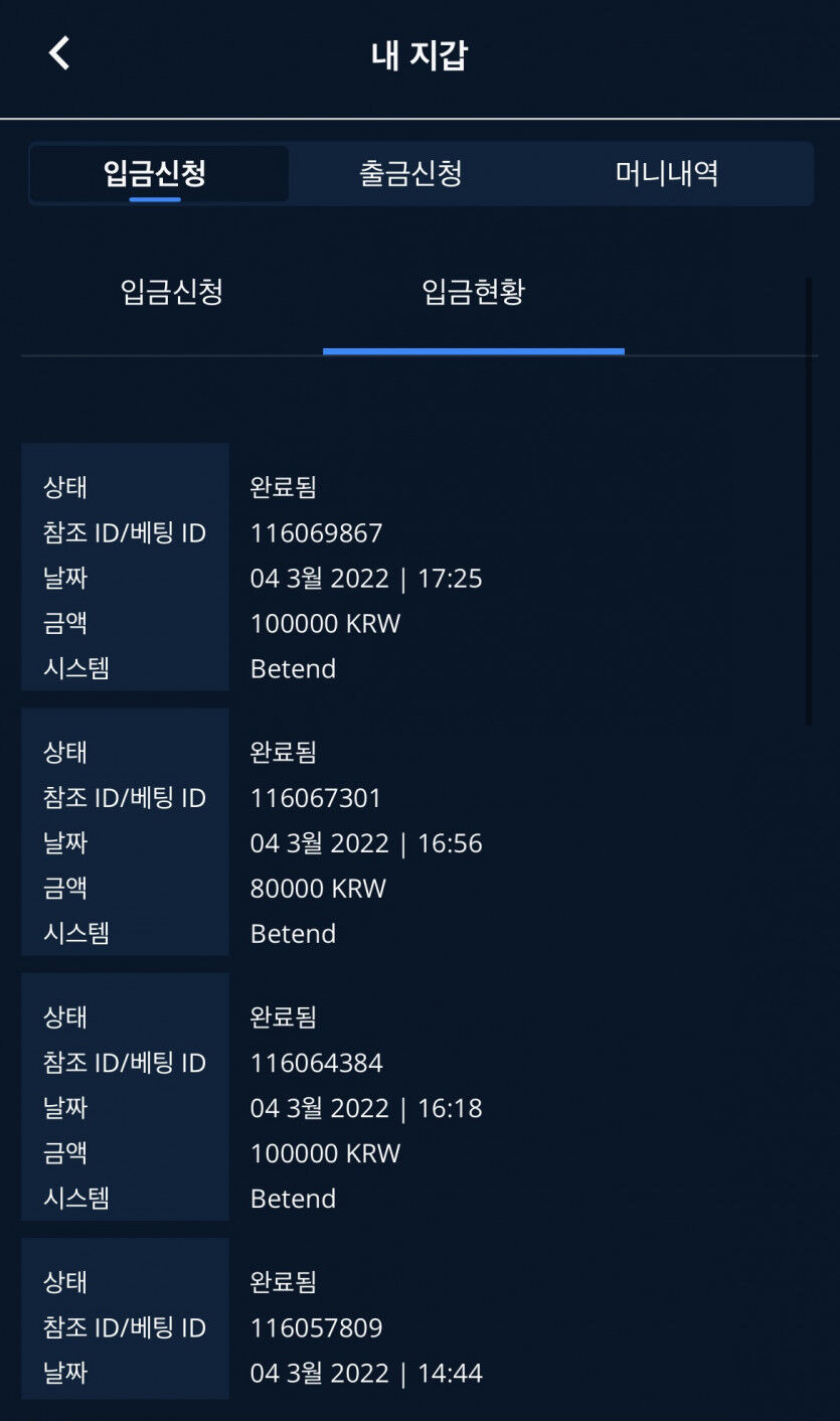 벳엔드후기(0)