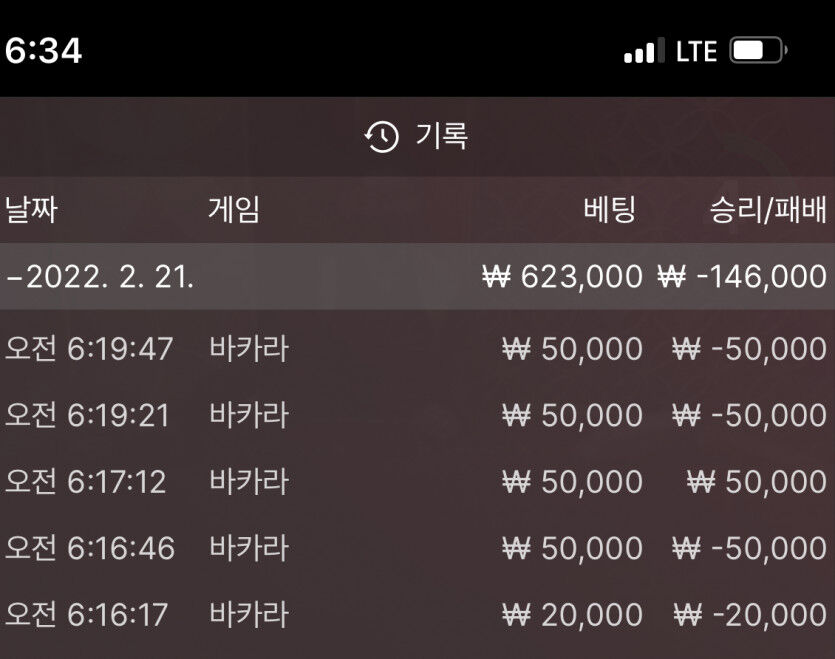 홈카지노 후기(0)