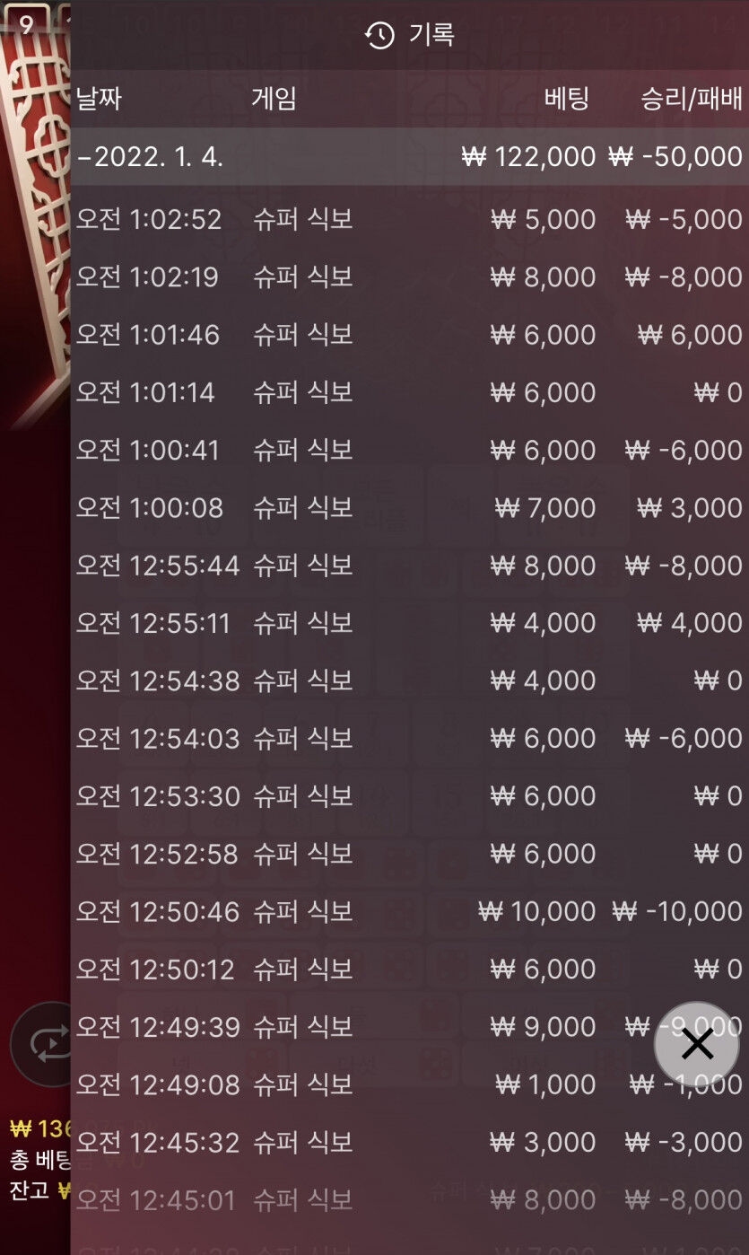 벳무브 후기(0)
