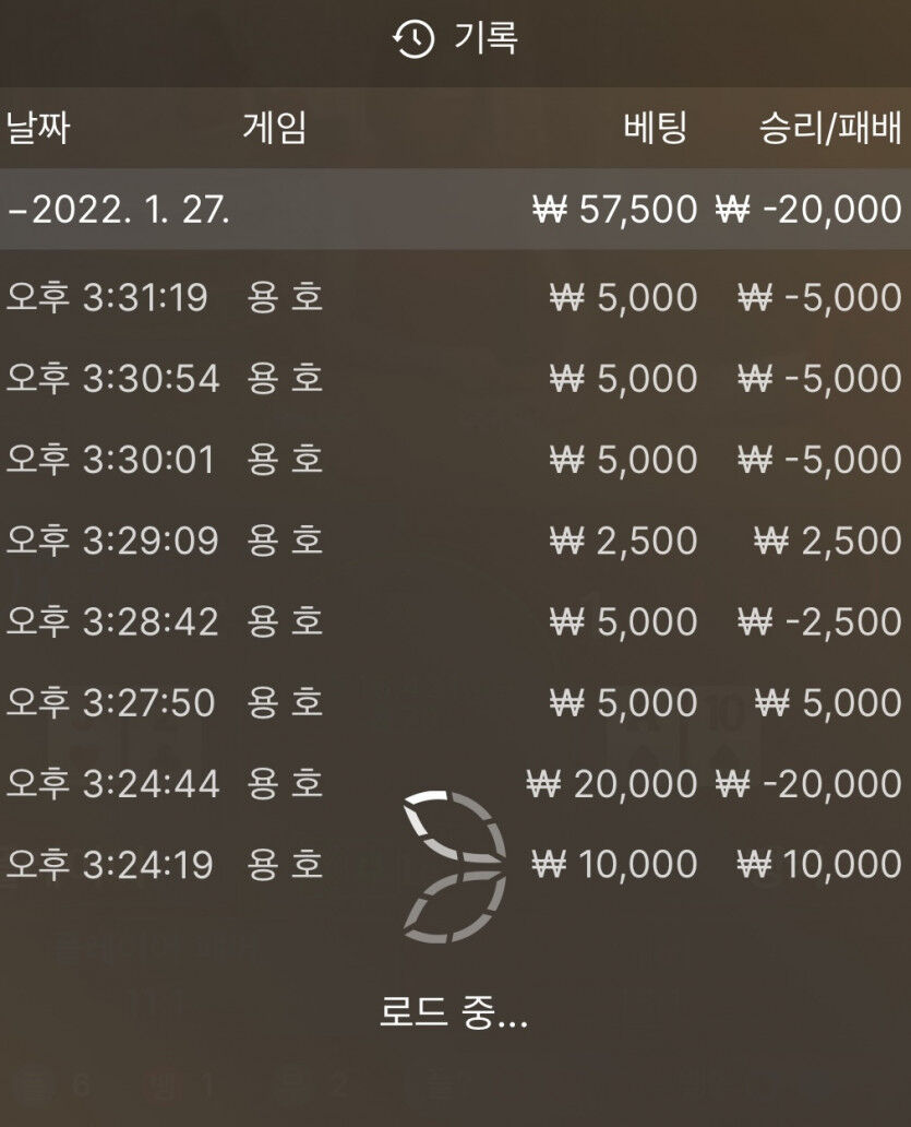 뱃무브 후기(0)