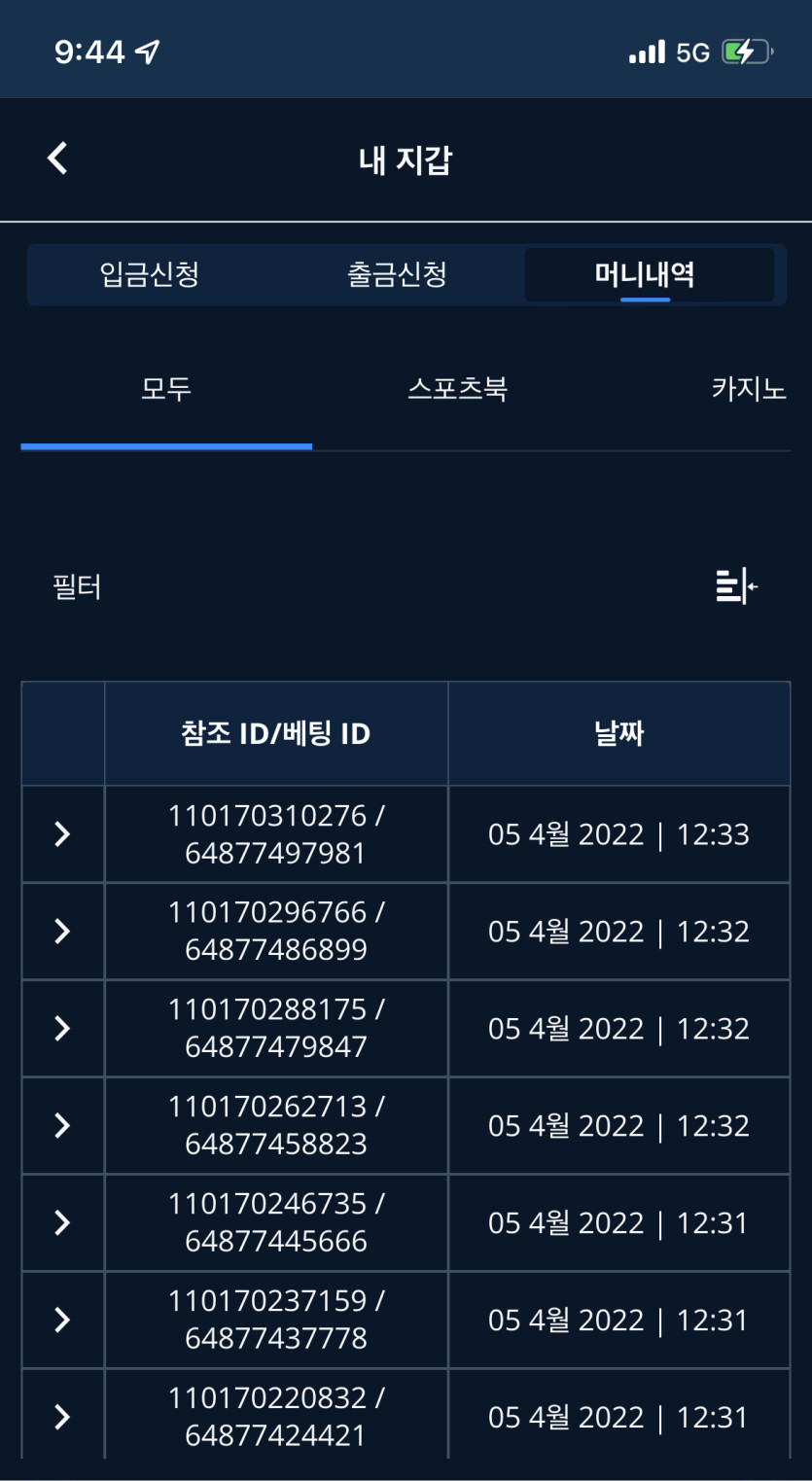 벳엔드 후기(0)