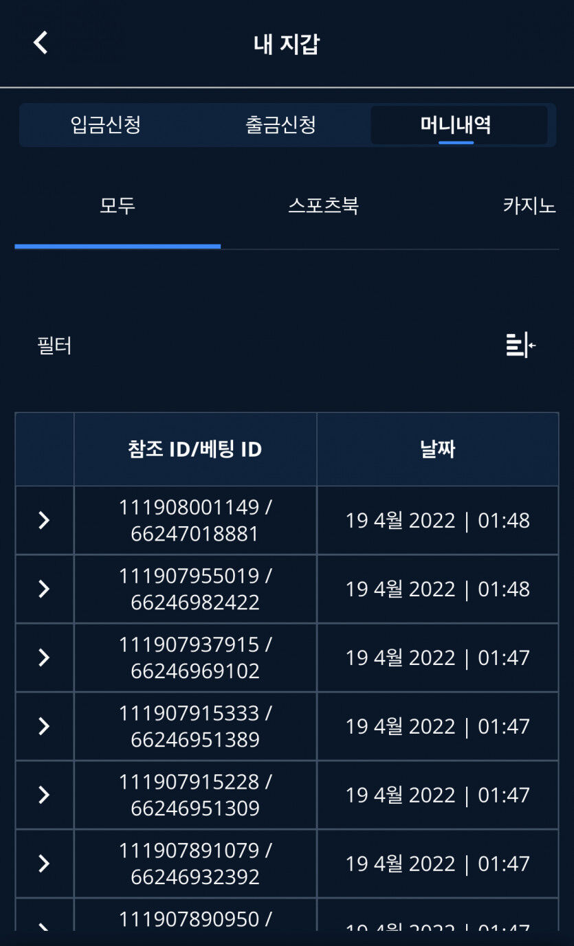 벳엔드 후기(0)