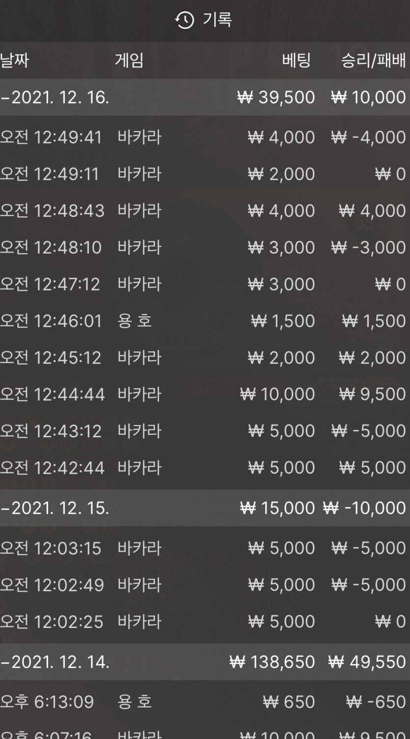 뱃무브 후기(0)