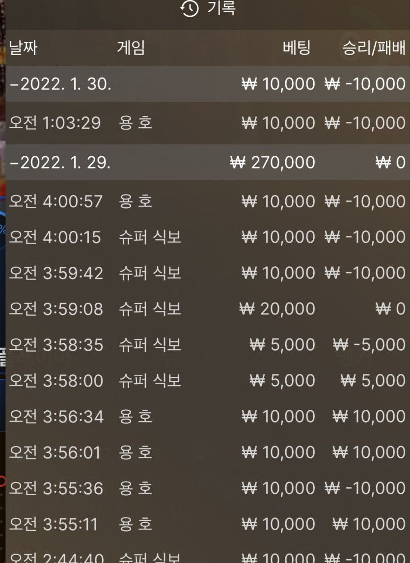 뱃무브 후기(0)
