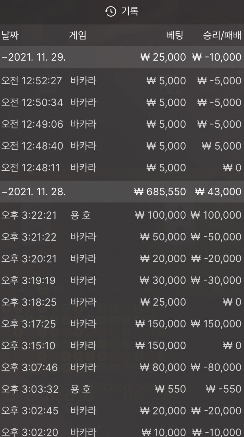 뱃무브 후기(0)