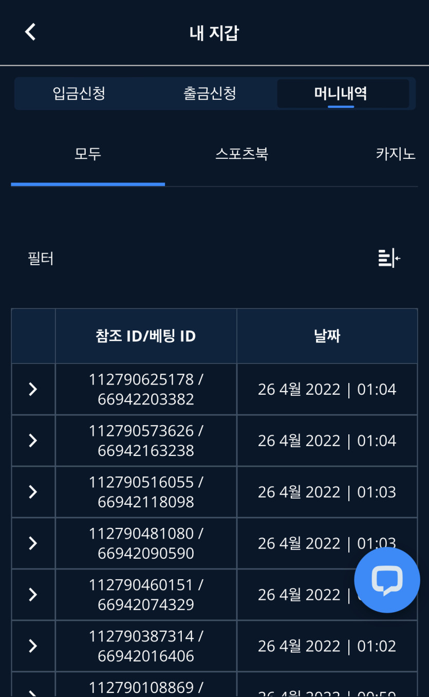 벳엔드 후기(0)