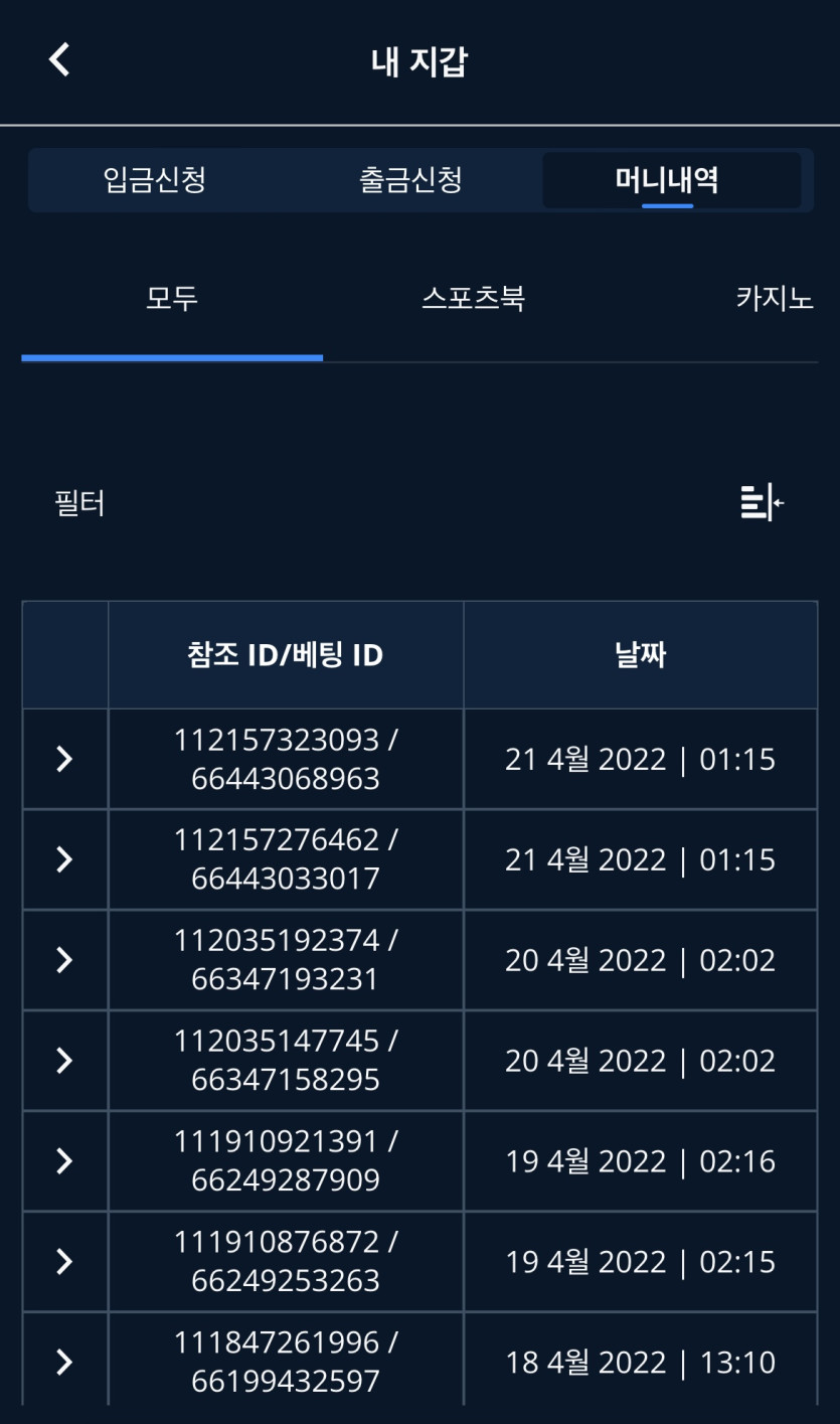 벳엔드 후기(0)
