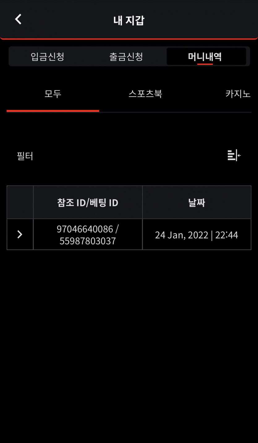 벳무브 후기(1)