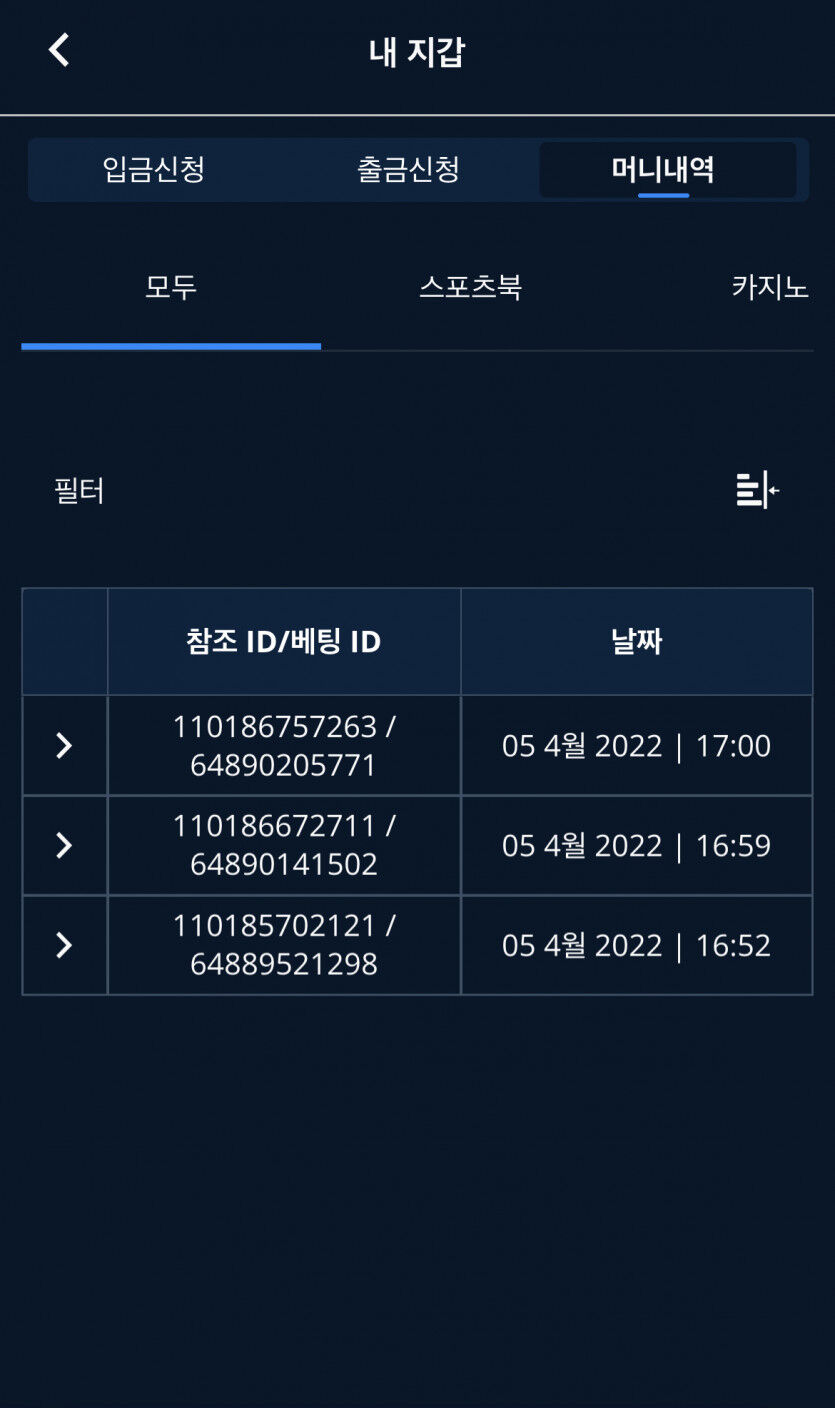 벳엔드 후기(0)
