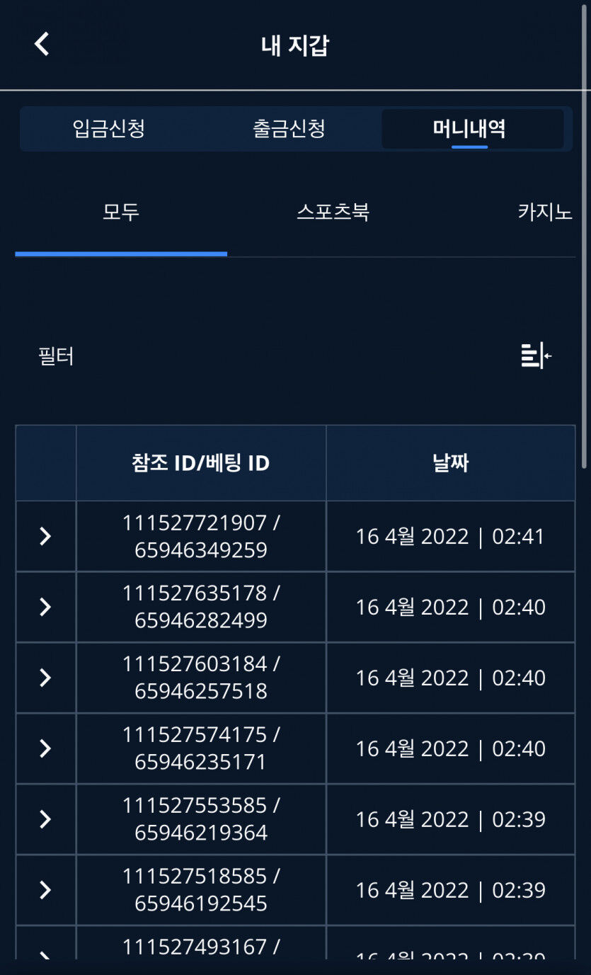 벳엔드 후기(0)