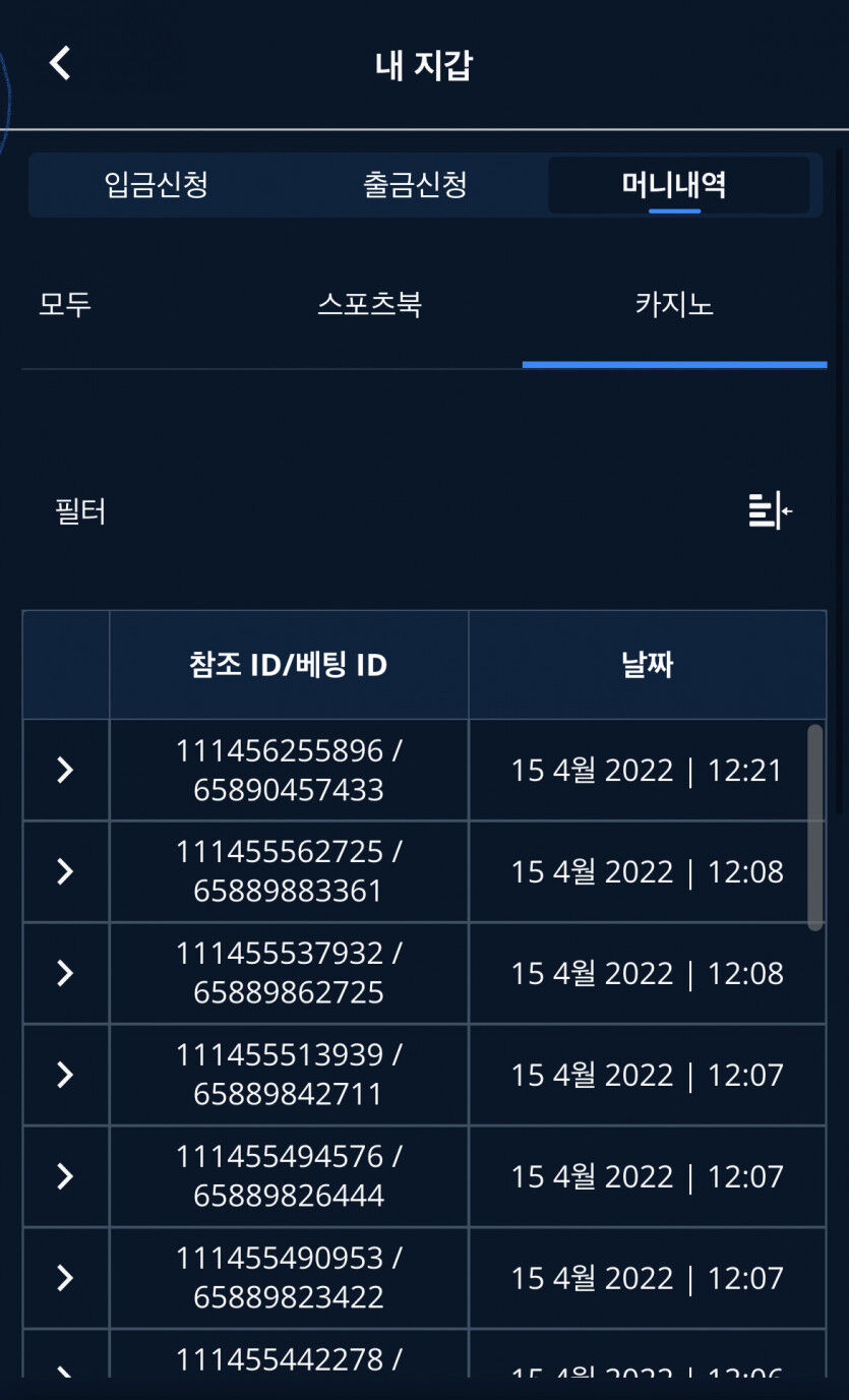 벳엔드 후기(0)