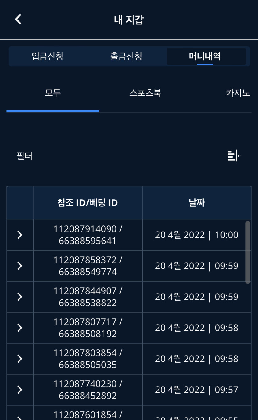 벳엔드 후기(0)