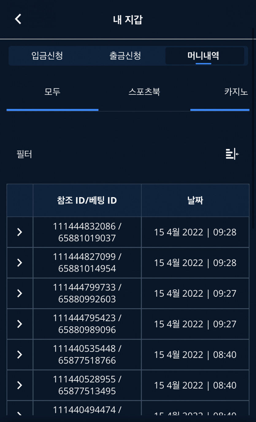 벳엔드 후기(0)