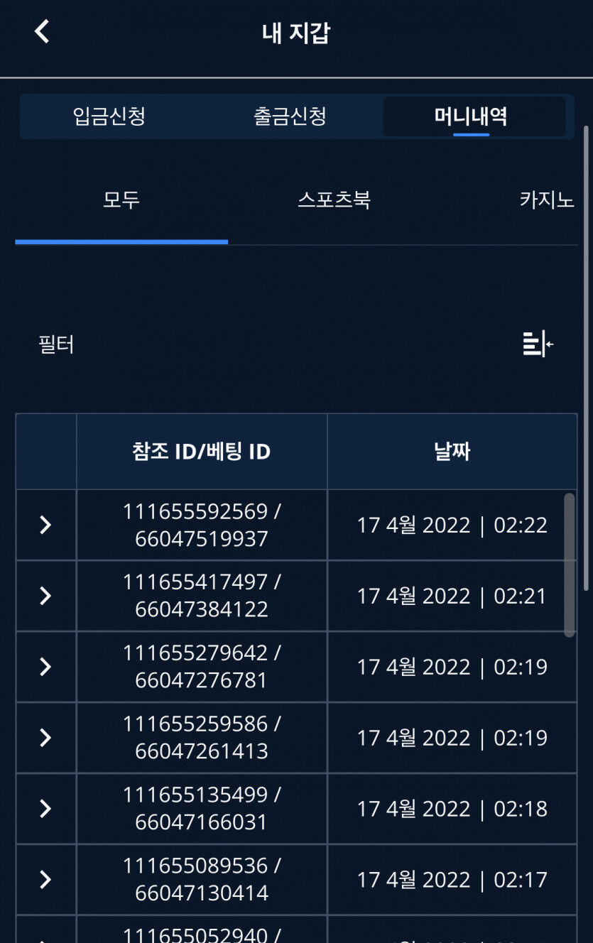 벳엔드 후기(0)